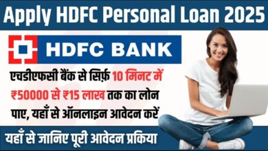 Apply HDFC Personal Loan