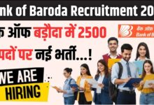 Bank of Baroda Recruitment