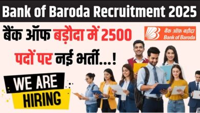 Bank of Baroda Recruitment