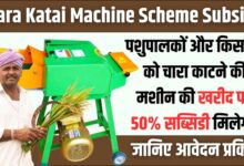 Chara Katai Machine Scheme