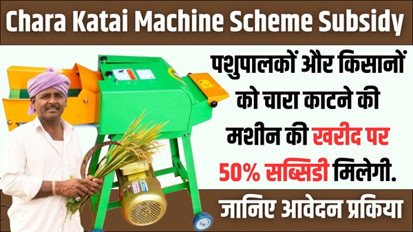 Chara Katai Machine Scheme