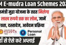 E-mudra Loan Schemes