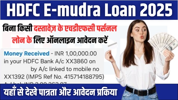 HDFC E-mudra Loan