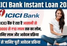 ICICI Bank Instant Loan