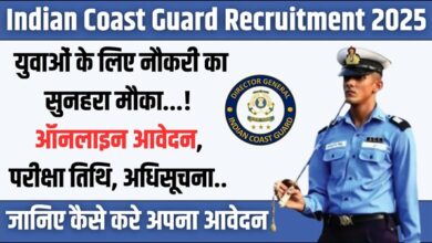 Indian Coast Guard Recruitment