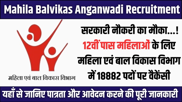 Mahila Balvikas Anganwadi Recruitment