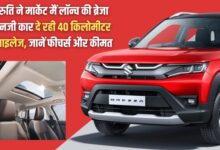 Maruti Brezza Car 2025