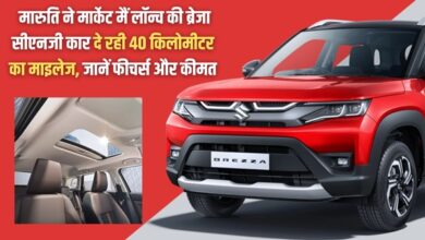 Maruti Brezza Car 2025