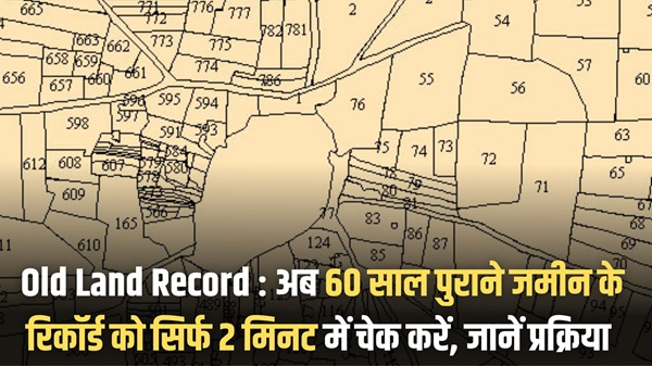 Old Land Record Update