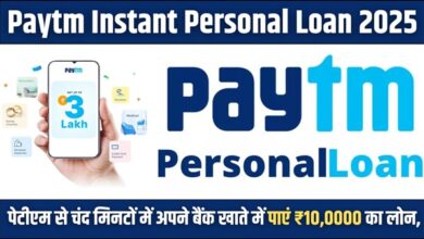 Paytm Personal Loan 2025