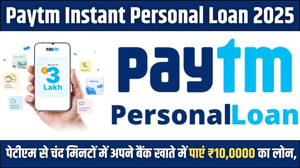 Paytm Personal Loan 2025