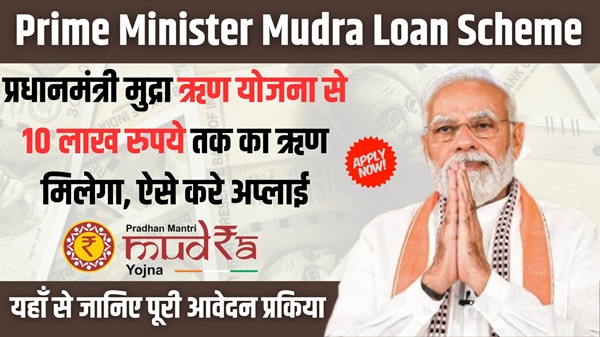 Prime Minister Mudra Loan