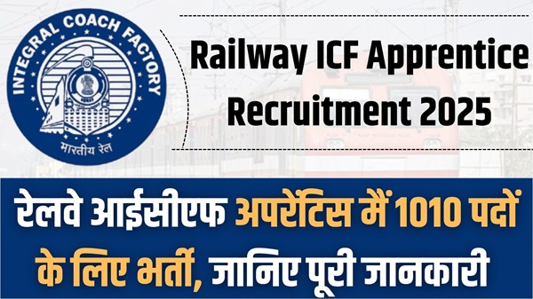 Railway ICF Apprentice Recruitment