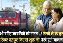 Senior Citizen Railway Discount