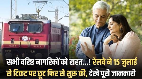 Senior Citizen Railway Discount
