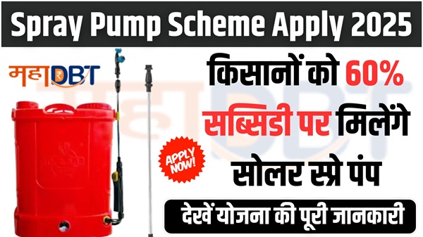 Spray Pump Scheme 2025