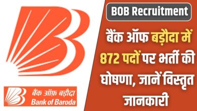 BOB Recruitment 2025