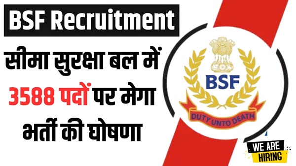 BSF Tradesman Recruitment 2025