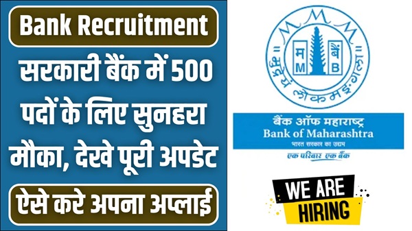 Bank of Maharashtra Recruitment