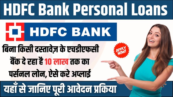 HDFC Bank Personal Loans