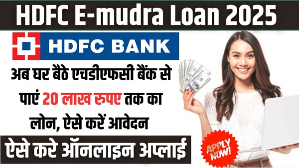 HDFC E-mudra Loan