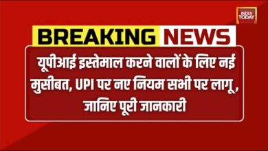 New UPI Rules 2025