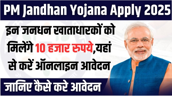 PM Jandhan Yojana Apply