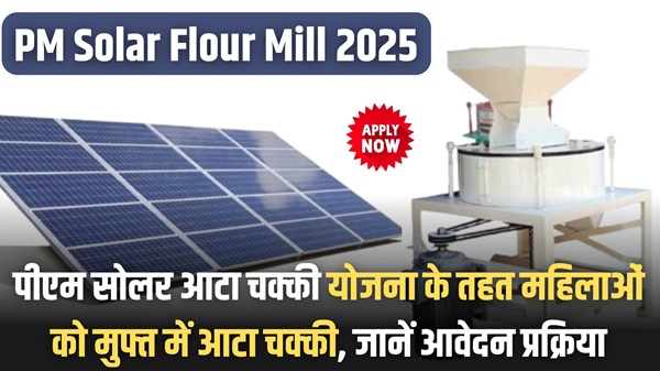 PM Solar Flour Mill