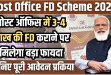 Post Office New FD