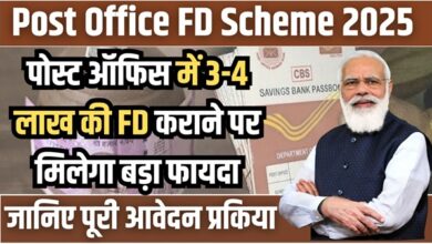Post Office New FD