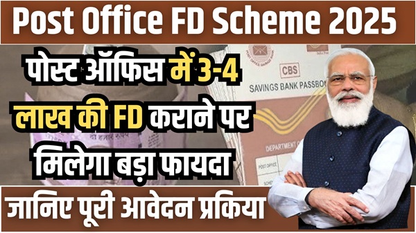 Post Office New FD