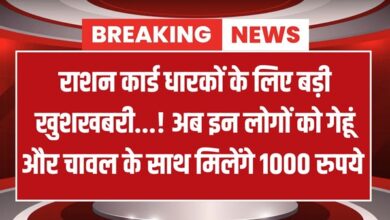 Ration Card Beneficiaries Update