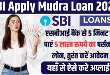 SBI Apply Mudra Loan