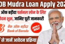 BOB Mudra Loan Apply