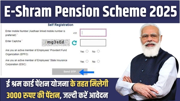 E-Shram Pension Scheme