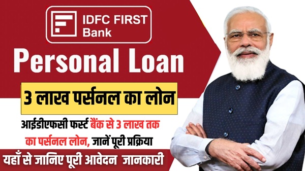 IDFC Bank Personal Loan