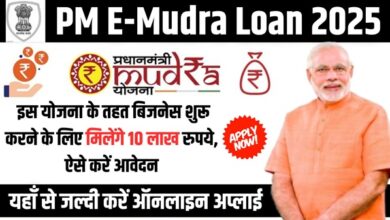 PM Mudra Personal Loan