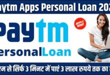 Paytm Apps Personal Loan