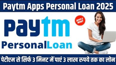 Paytm Apps Personal Loan