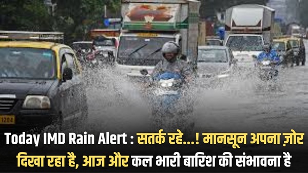 Today IMD Rain Alert