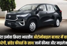 Toyota Innova Crysta 2025