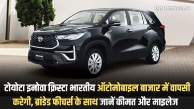 Toyota Innova Crysta 2025