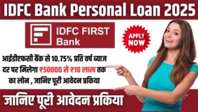 IDFC Bank Personal Loan