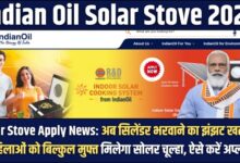 Solar Stove Apply News