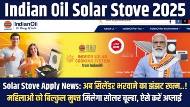 Solar Stove Apply News