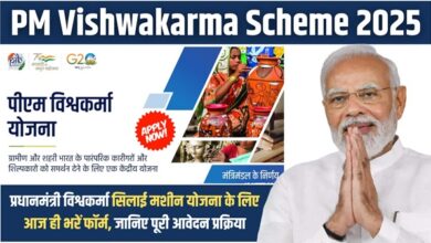 Vishwakarma Sewing Machine Apply