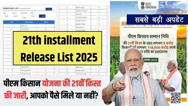 21th installment Release 2025