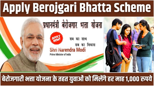 Apply Berojgari Bhatta Scheme