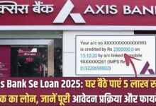 Axis Bank Se Loan