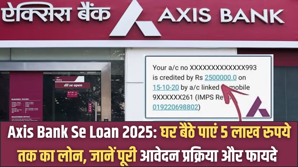 Axis Bank Se Loan